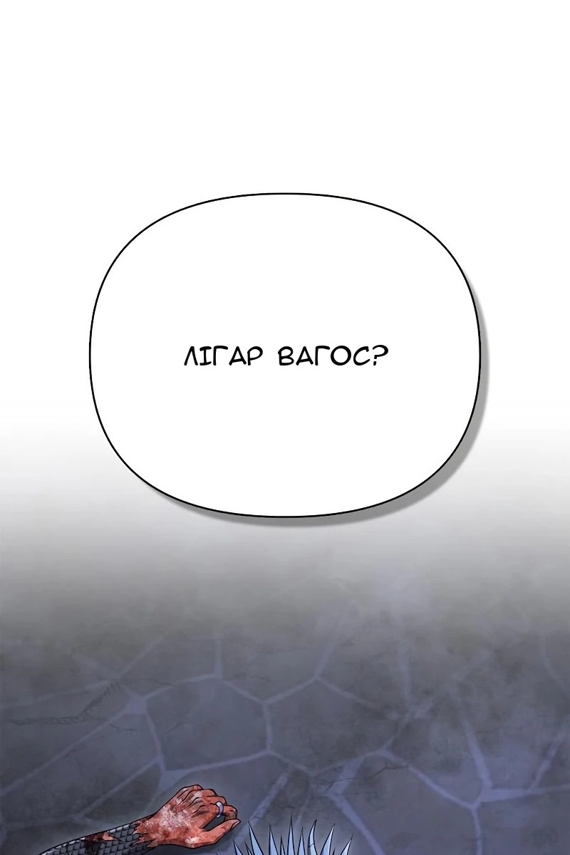 Сторінка 54