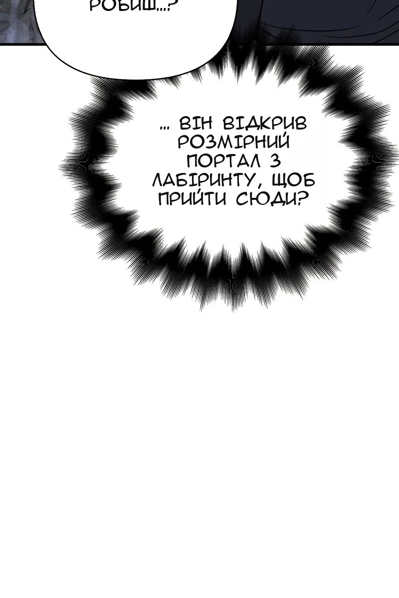 Сторінка 56