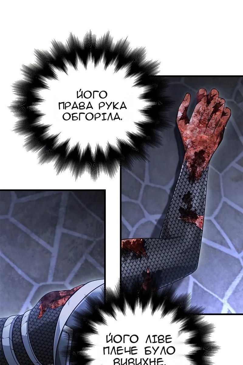 Сторінка 59
