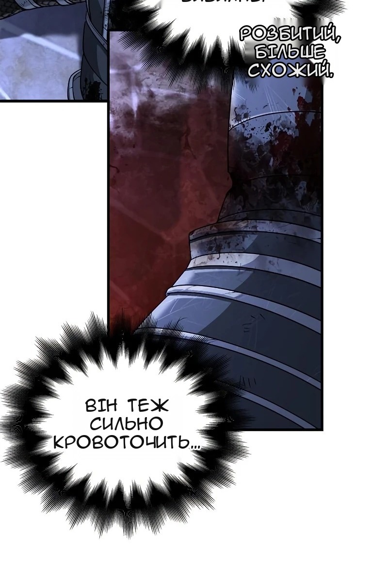 Сторінка 60