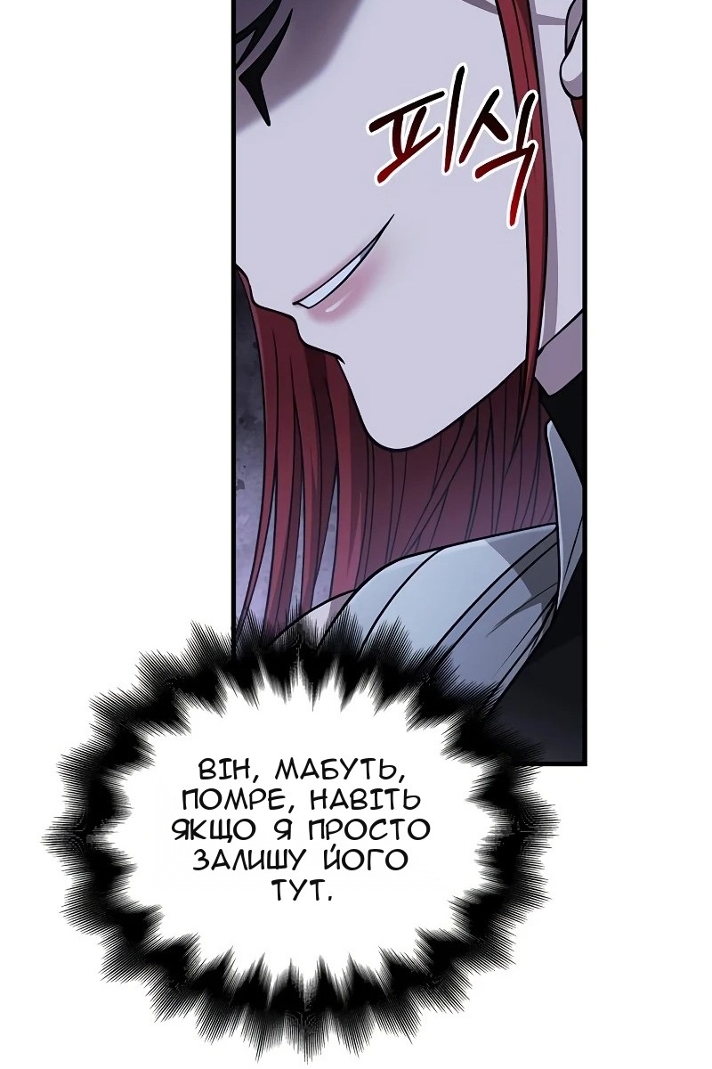 Сторінка 62