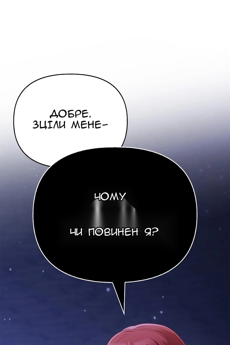 Сторінка 65