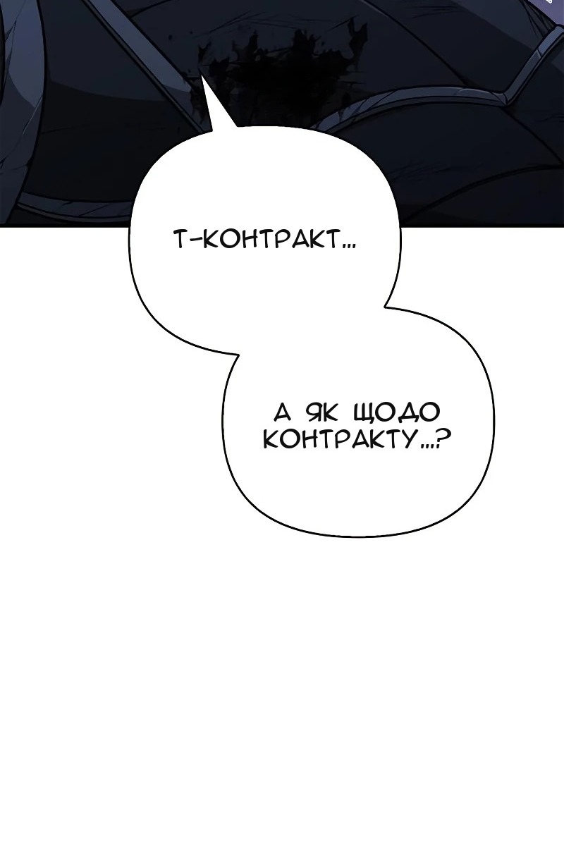 Сторінка 67