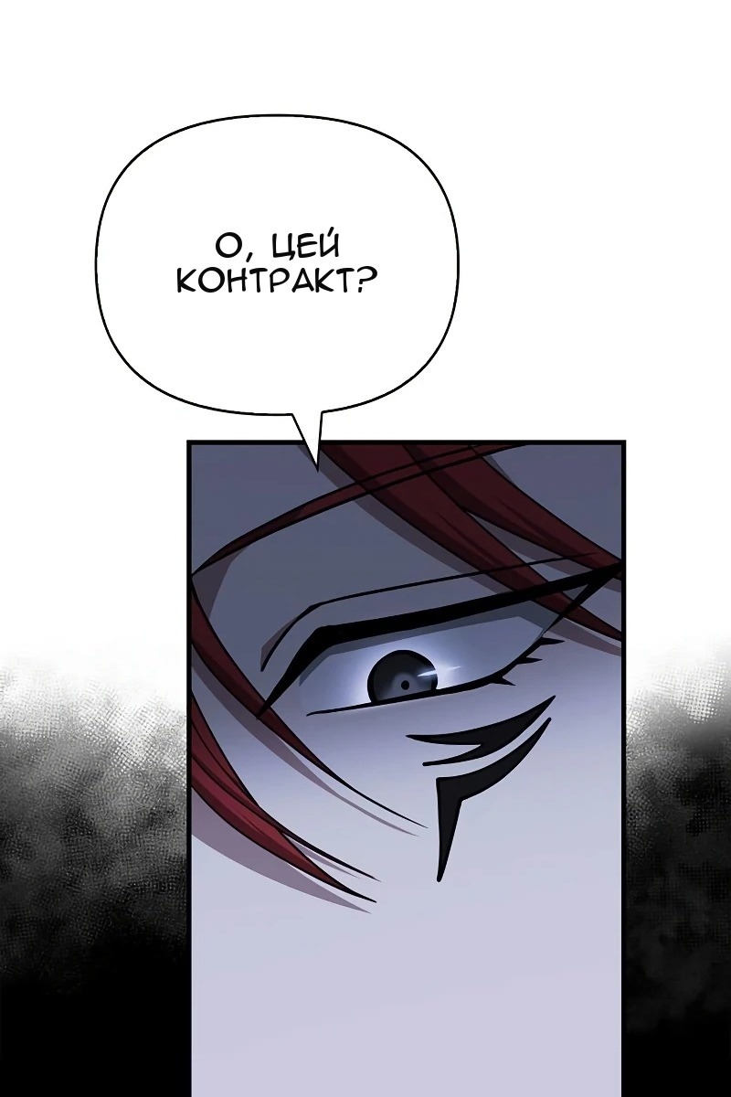 Сторінка 68