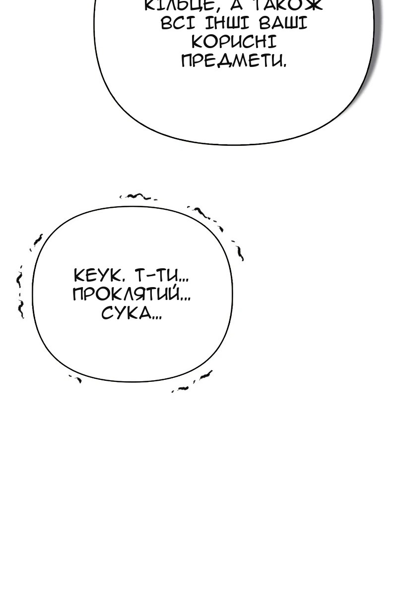 Сторінка 74
