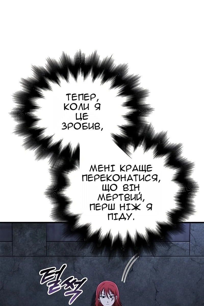 Сторінка 75