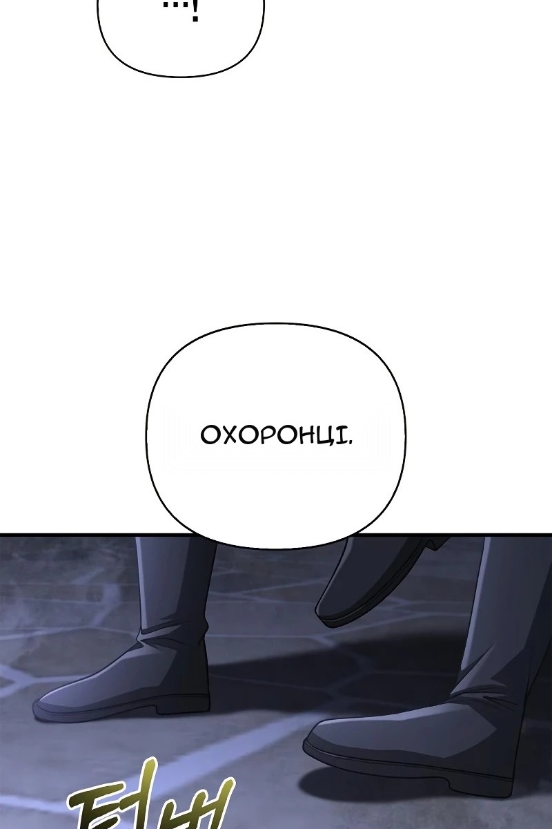Сторінка 79