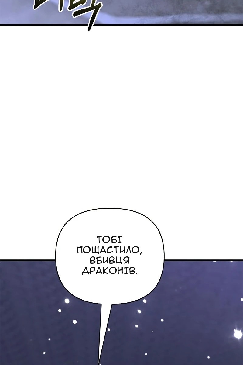 Сторінка 80