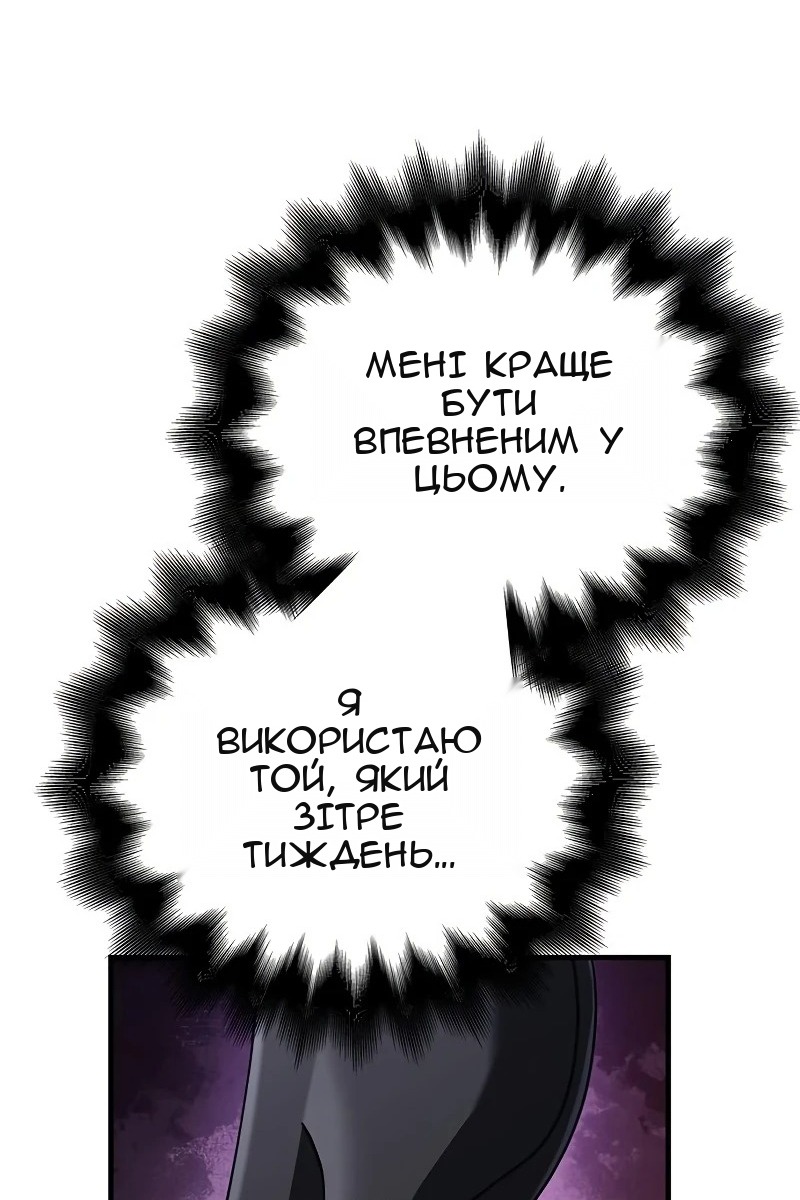 Сторінка 84