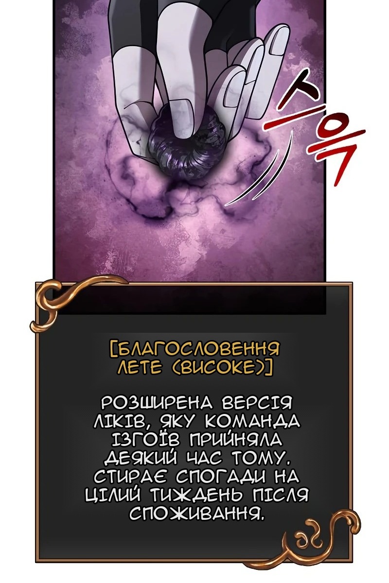 Сторінка 85