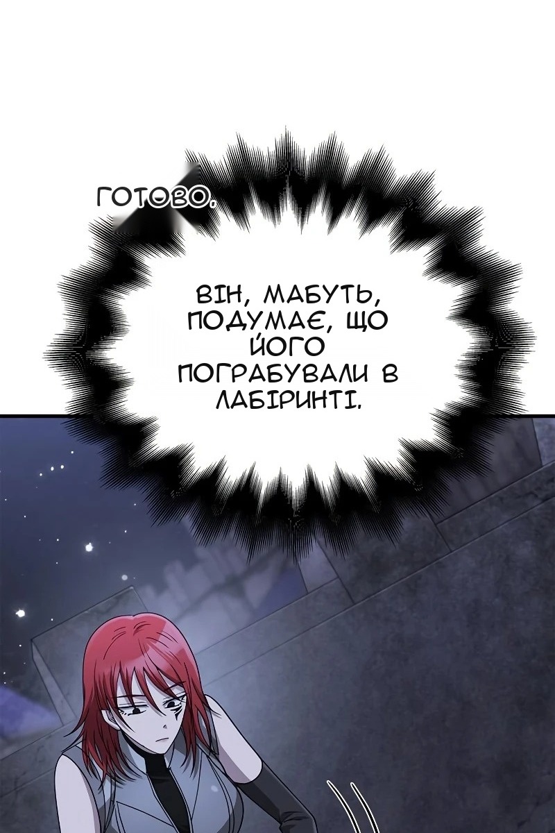 Сторінка 88