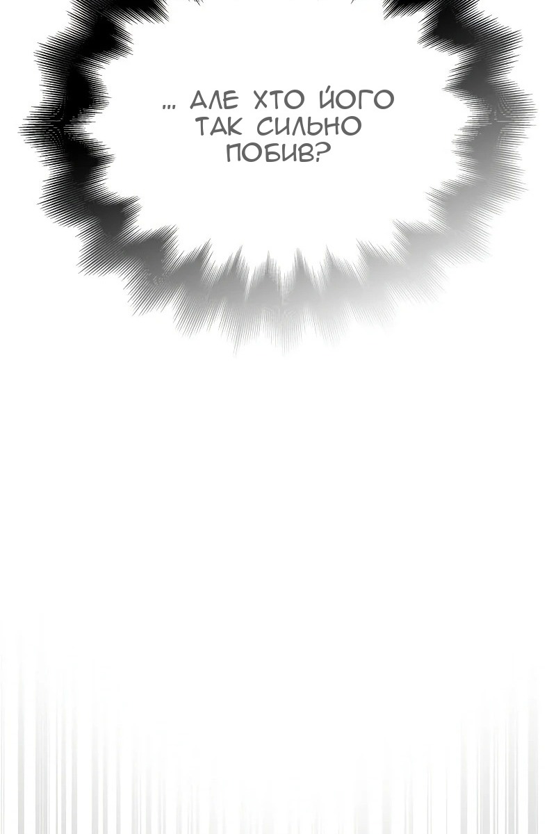 Сторінка 91