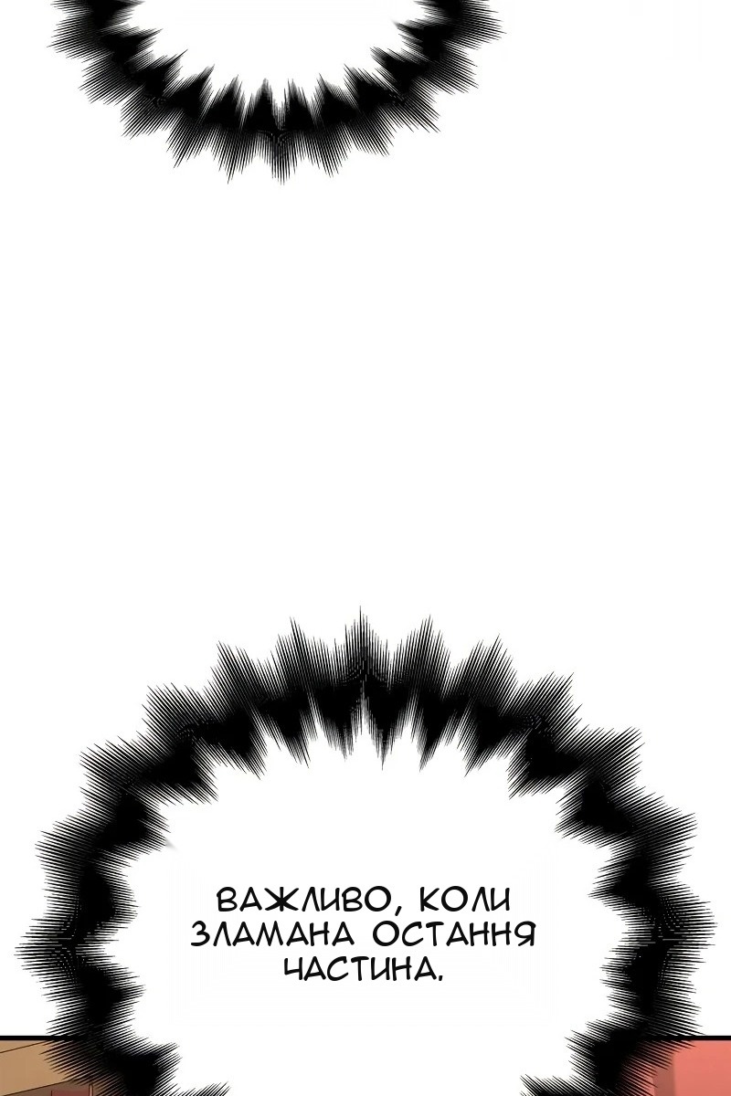 Сторінка 93