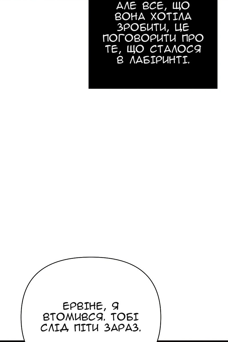 Сторінка 100