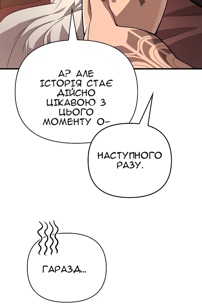 Сторінка 102
