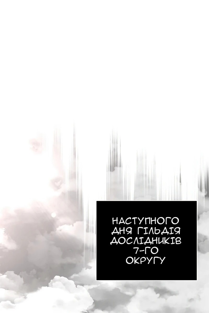 Сторінка 105