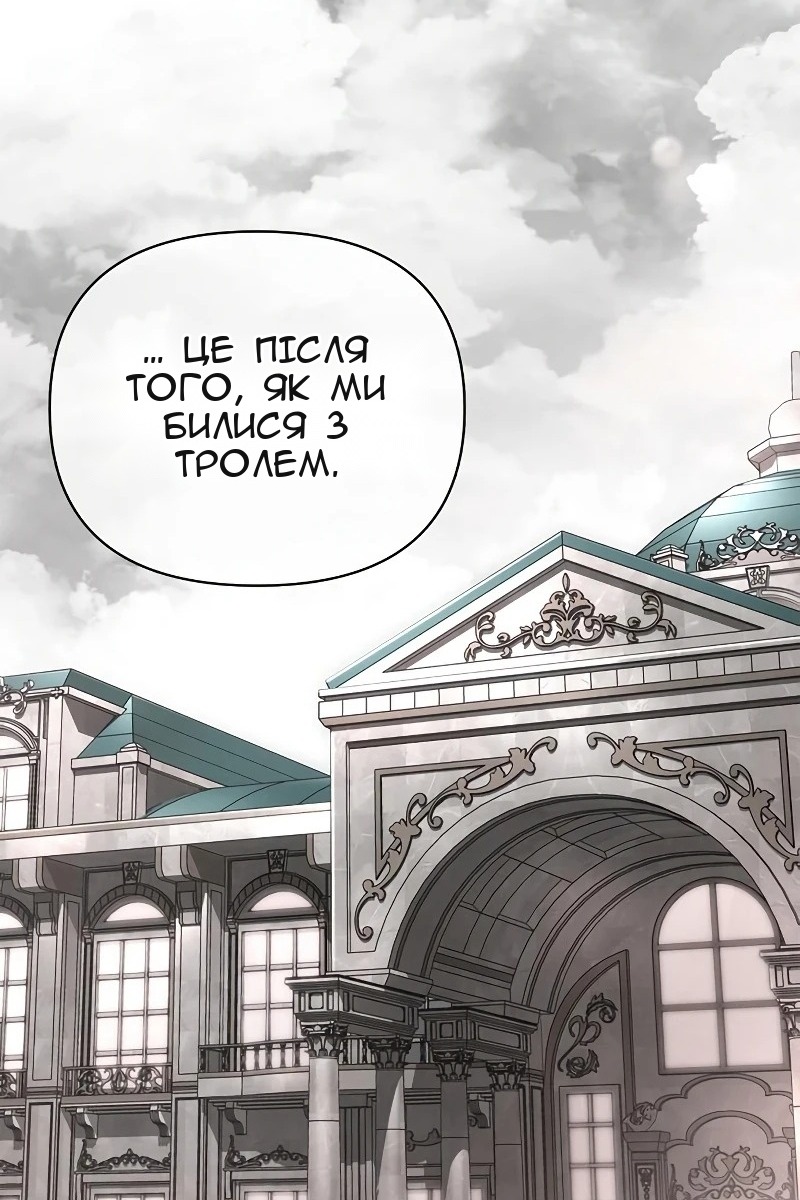 Сторінка 106