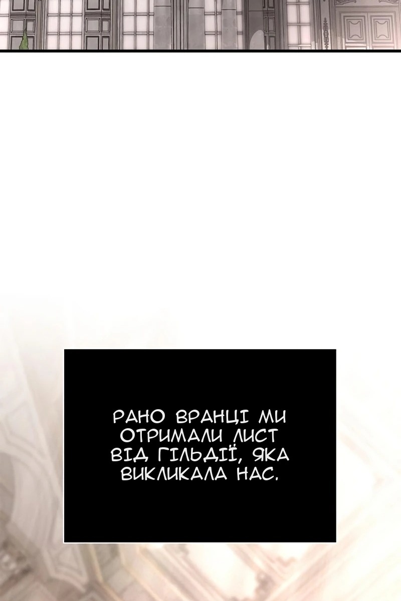 Сторінка 107