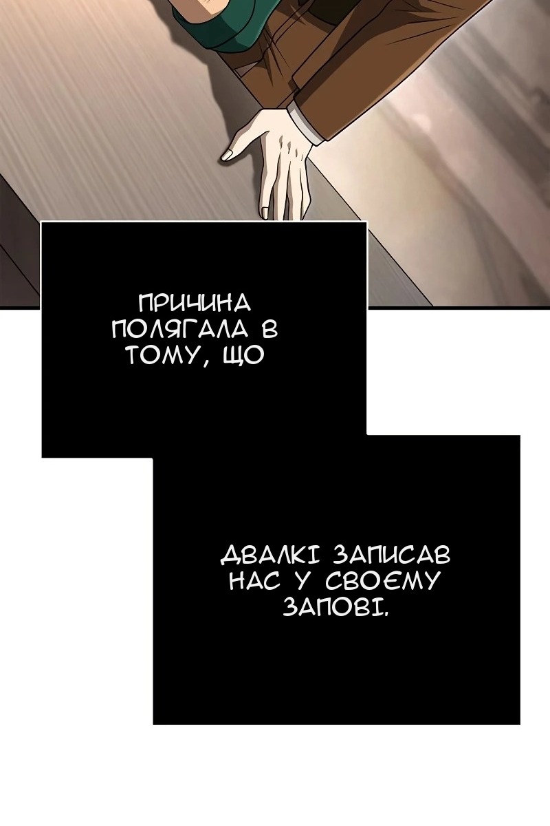 Сторінка 109