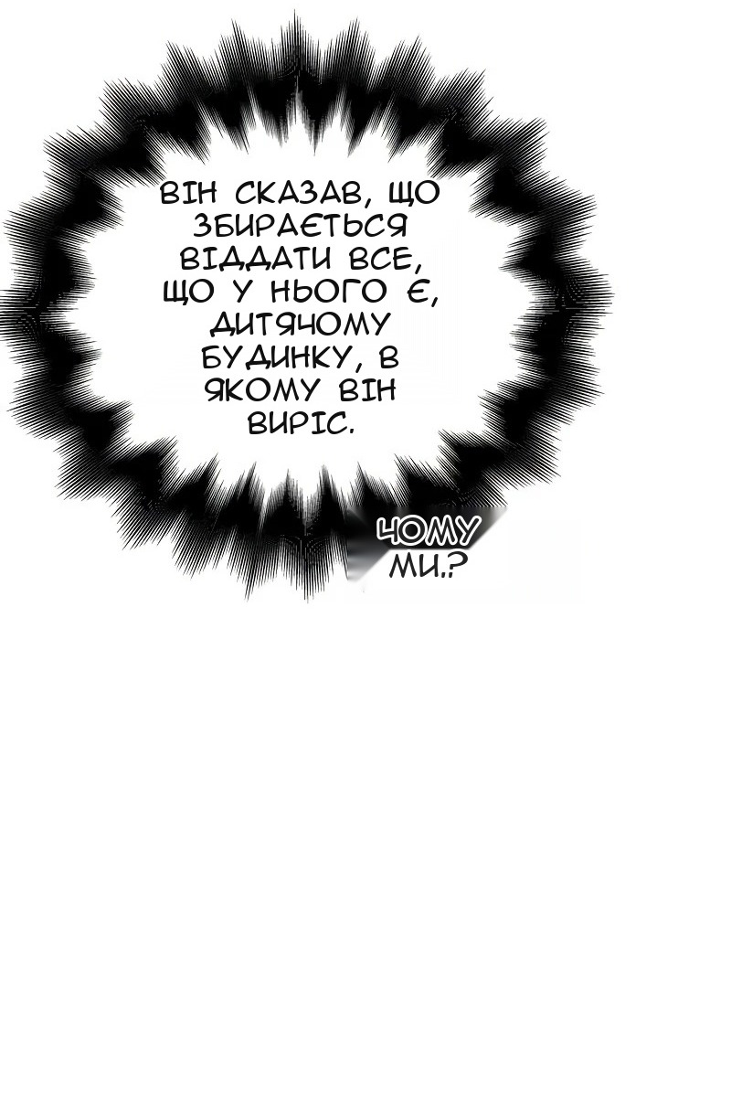 Сторінка 110