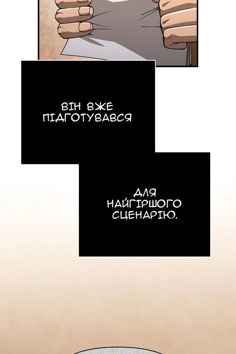 Сторінка 112