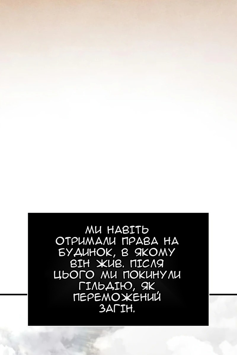 Сторінка 115