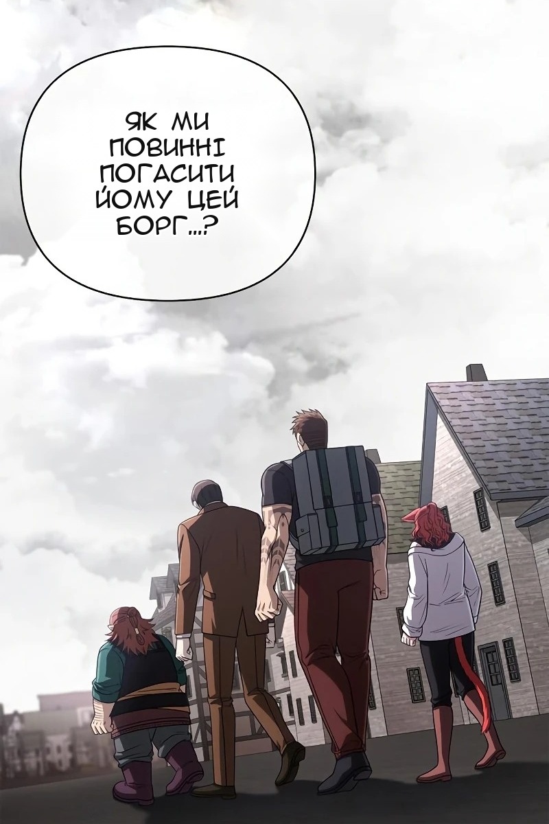 Сторінка 116