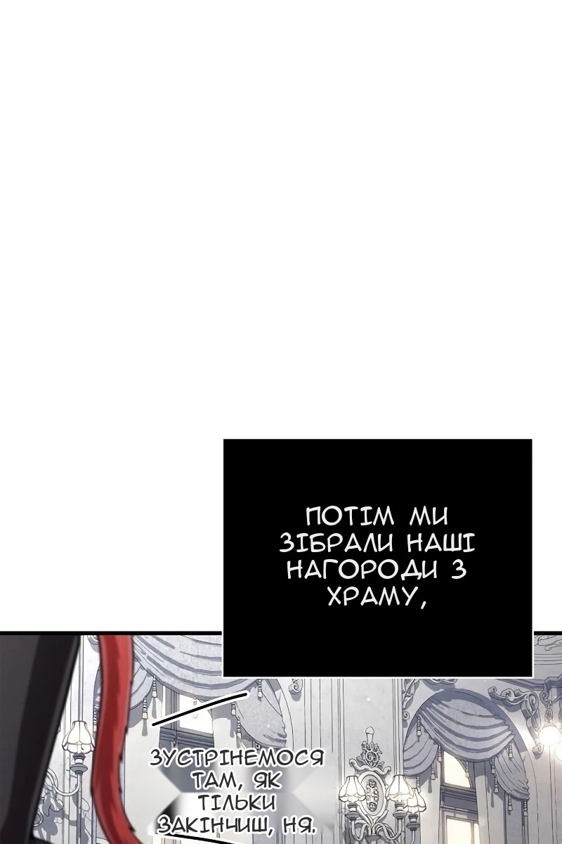 Сторінка 118