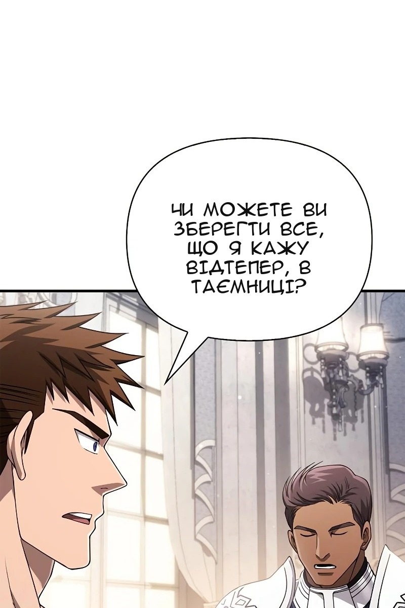 Сторінка 120