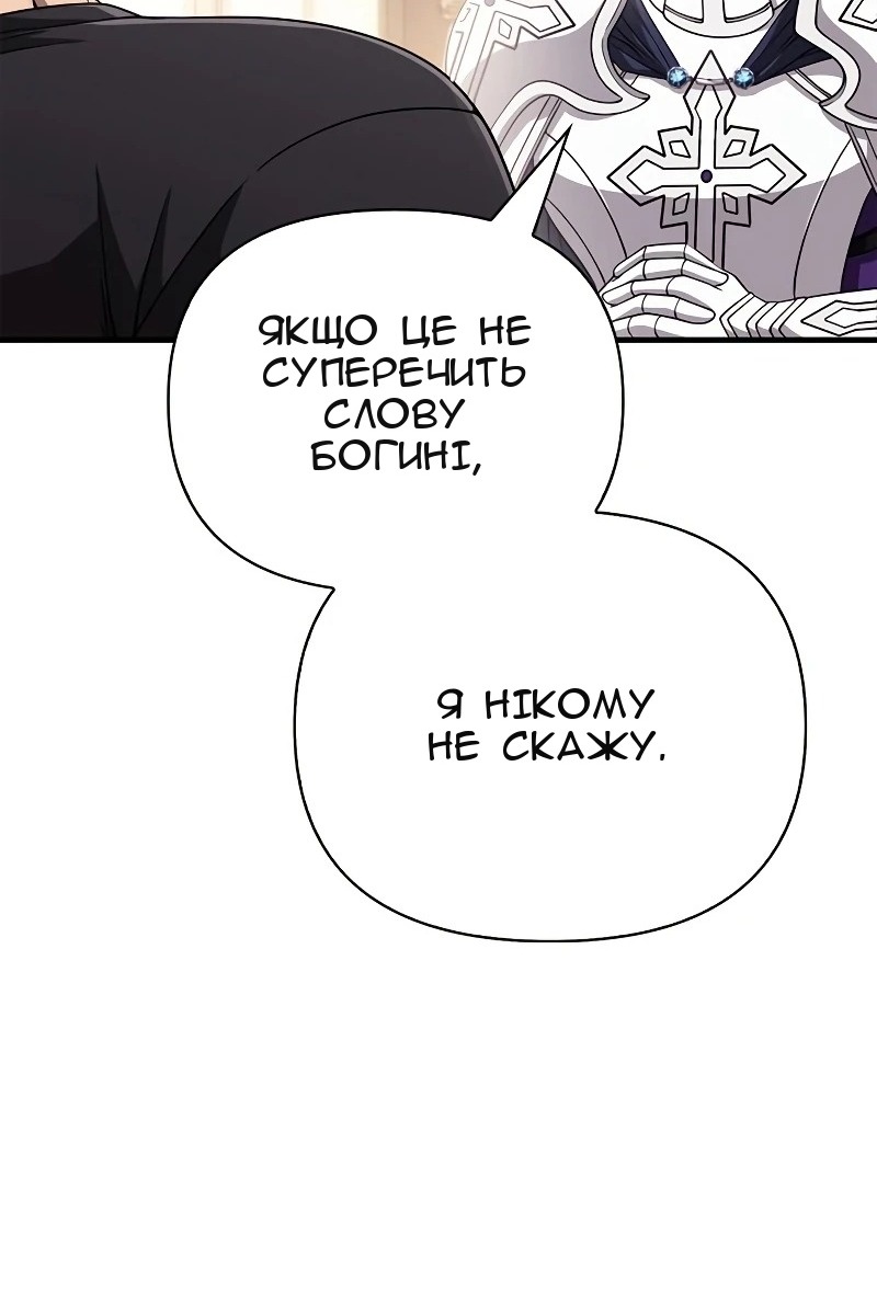 Сторінка 121