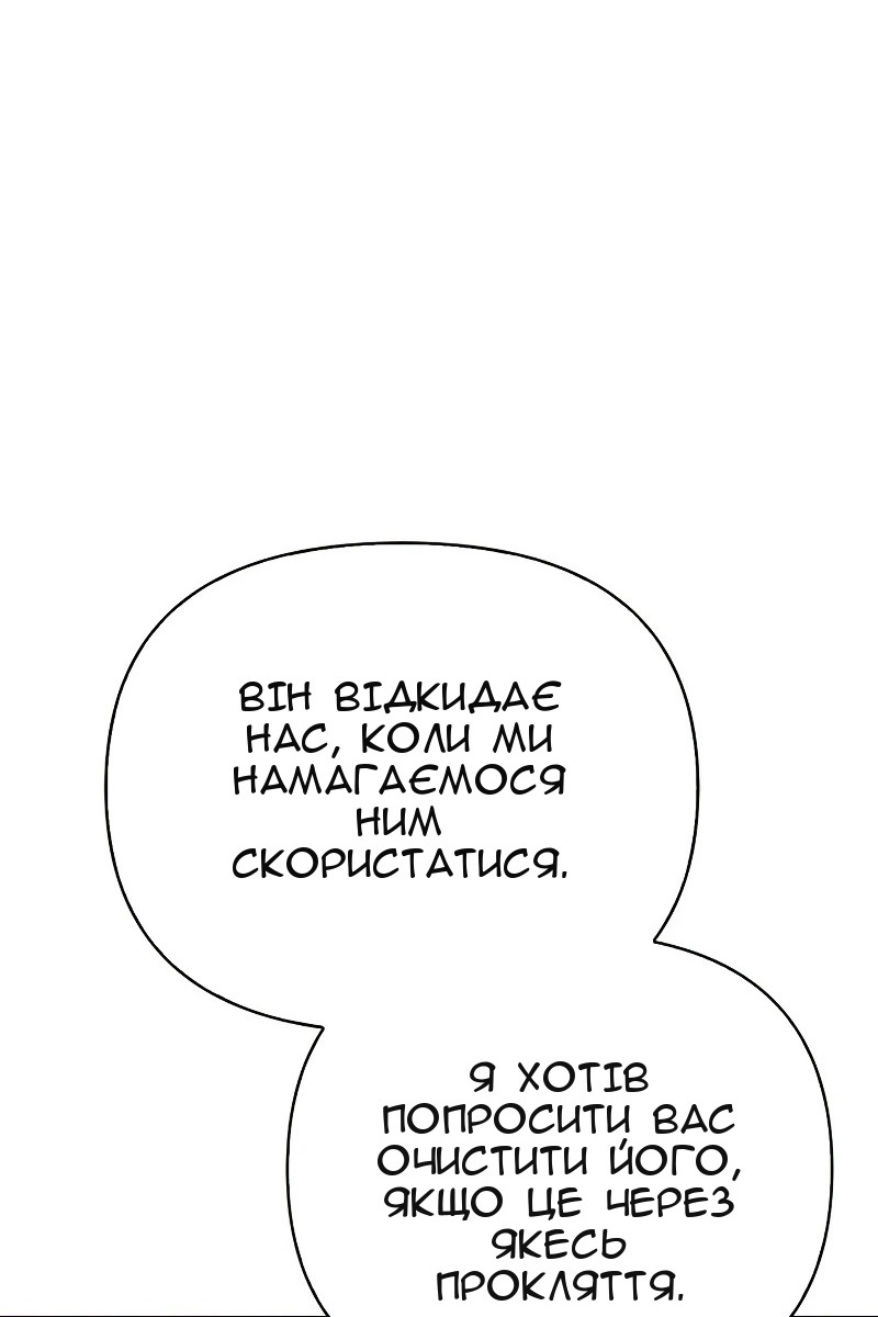 Сторінка 124