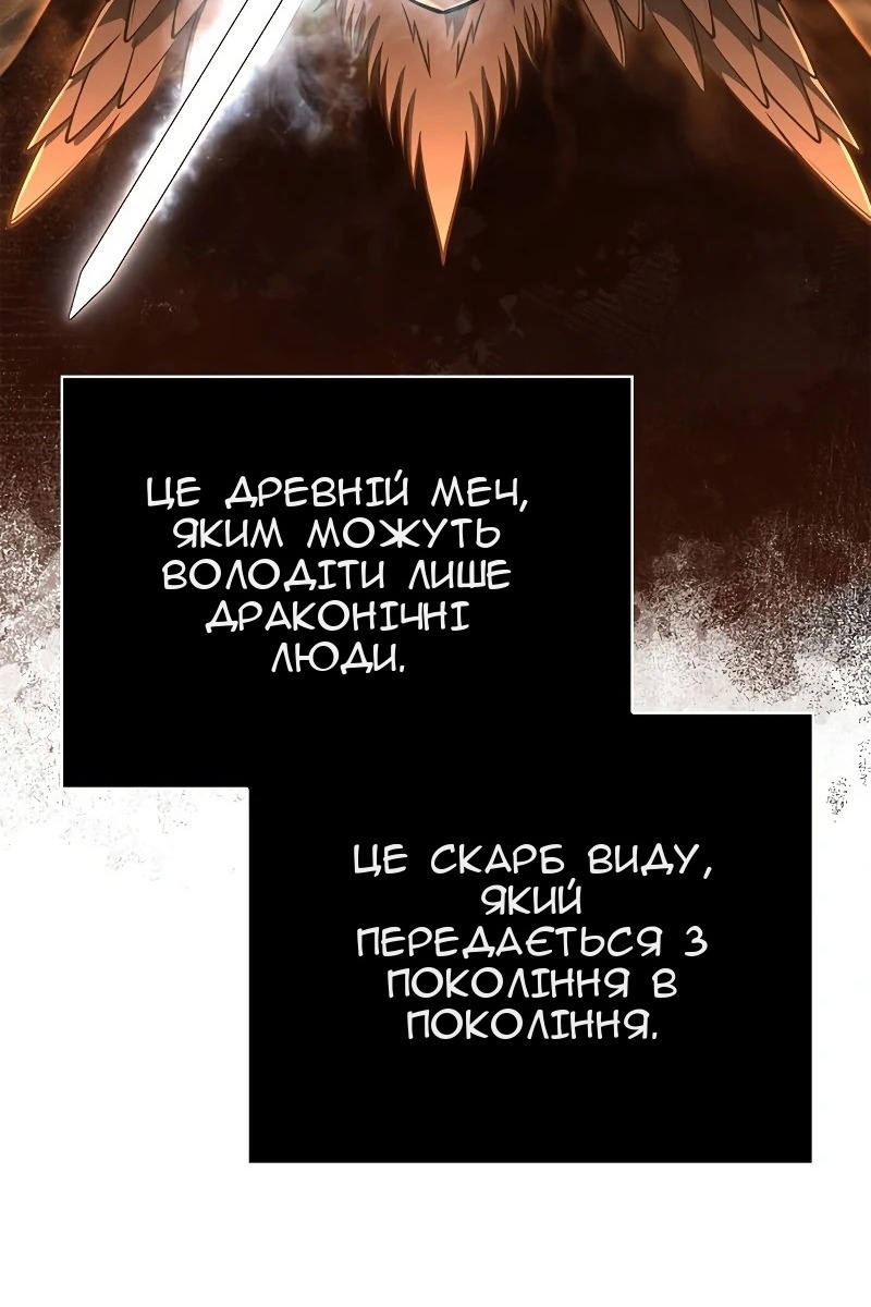 Сторінка 128
