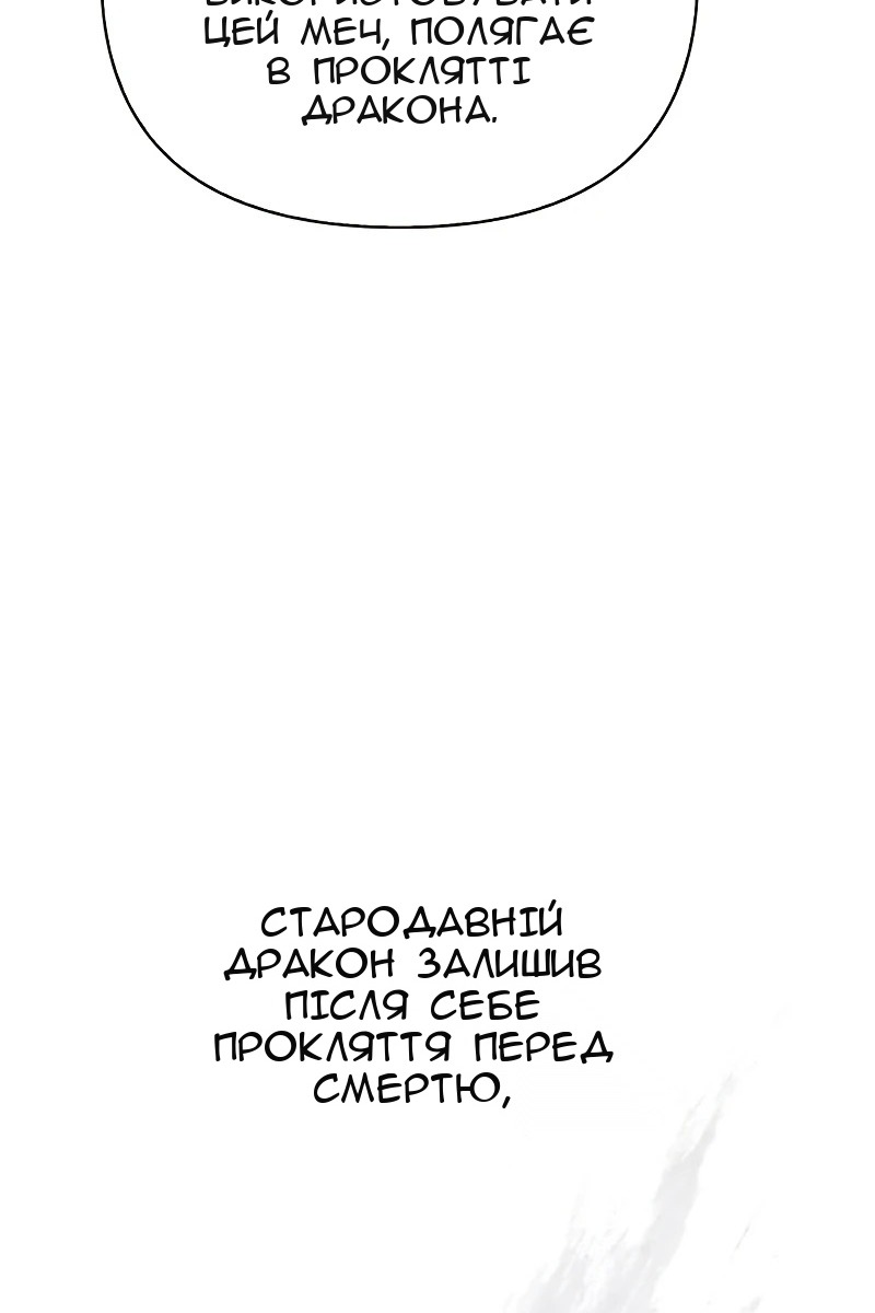 Сторінка 131