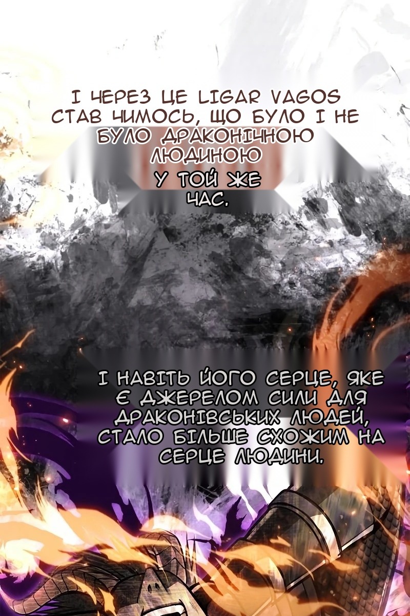 Сторінка 132