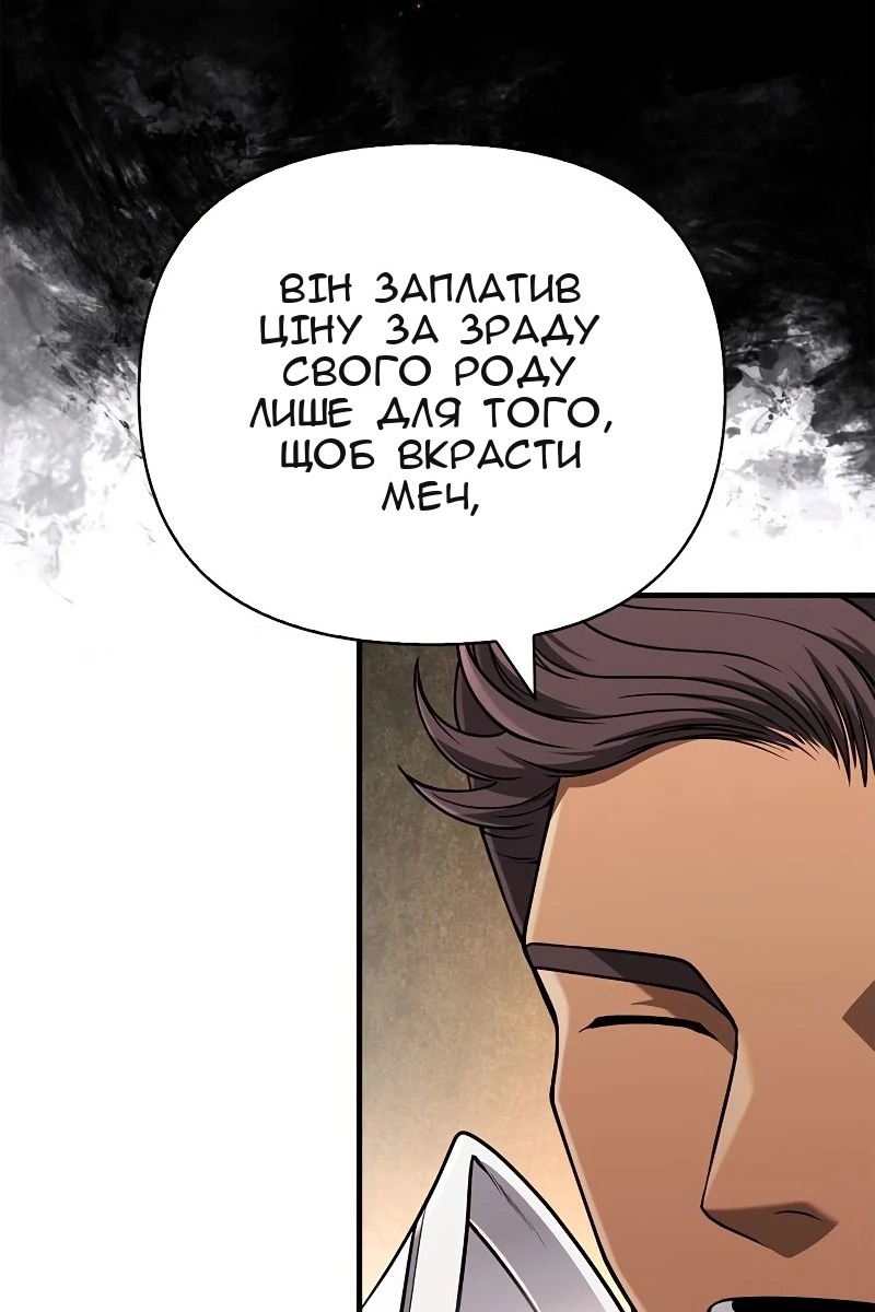 Сторінка 134