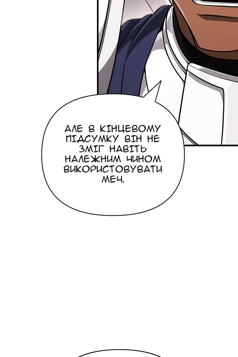 Сторінка 135
