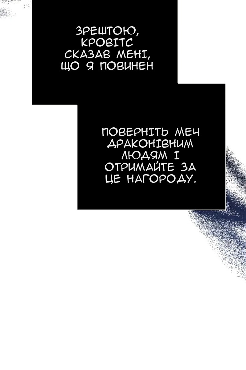 Сторінка 138