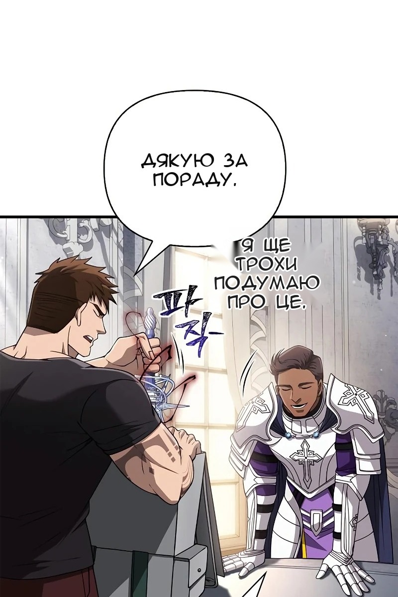 Сторінка 139