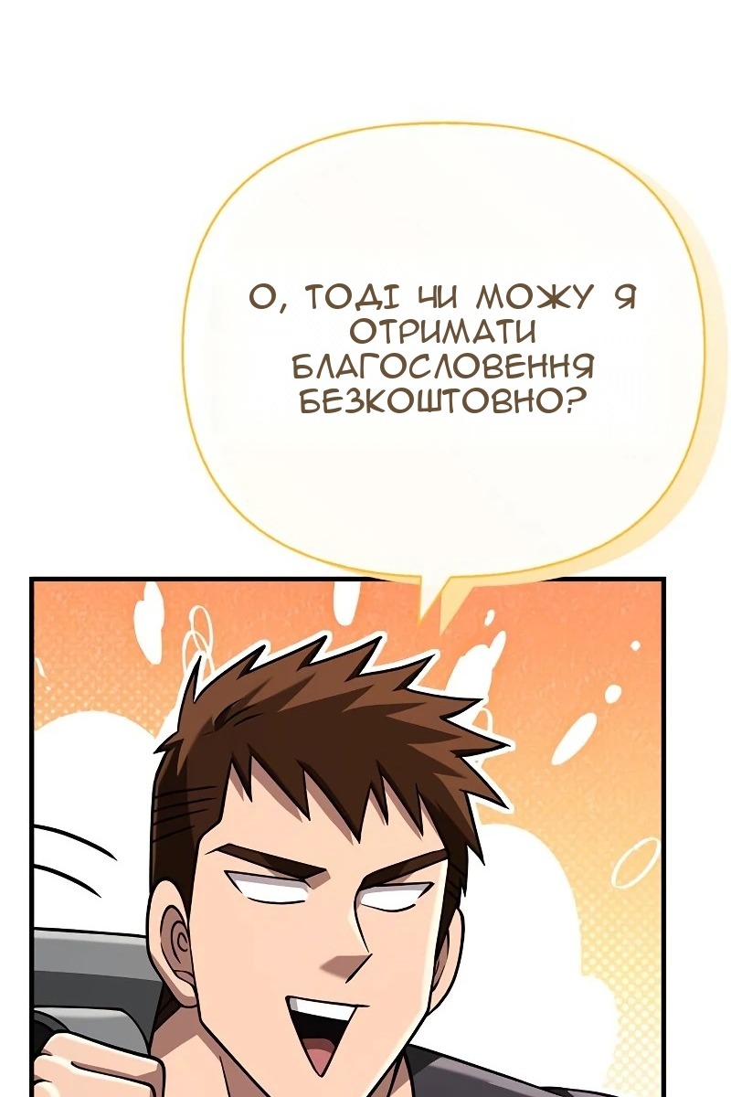 Сторінка 141