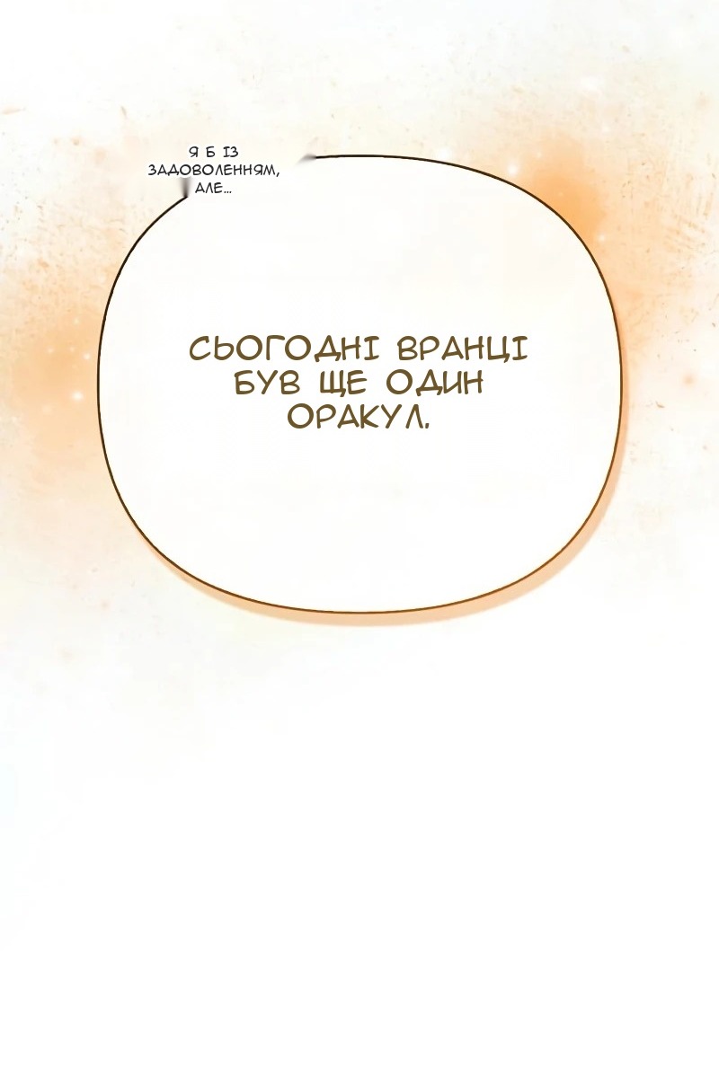 Сторінка 143