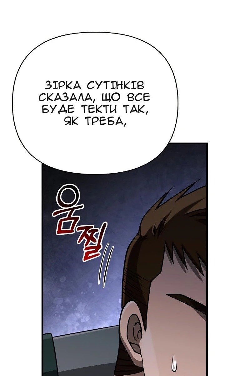 Сторінка 144