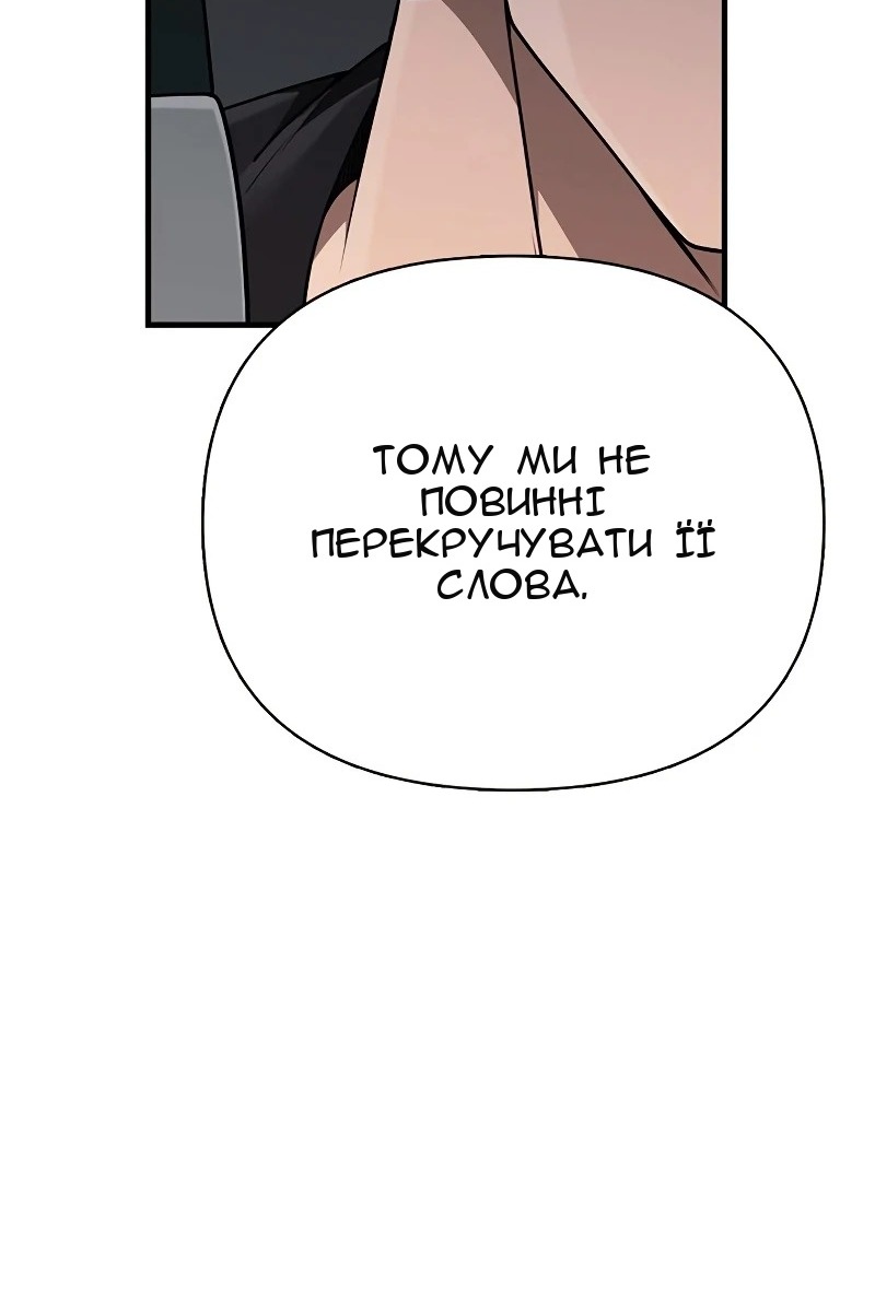 Сторінка 145