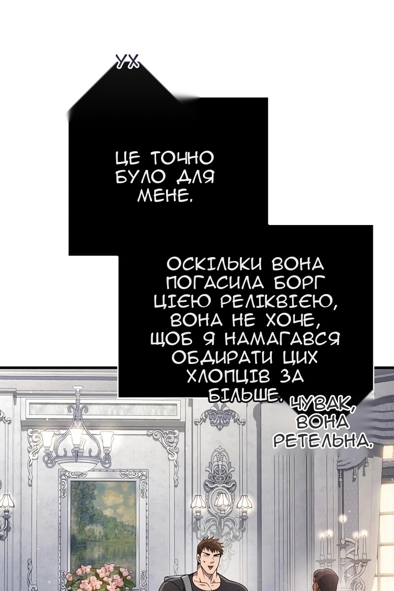 Сторінка 146