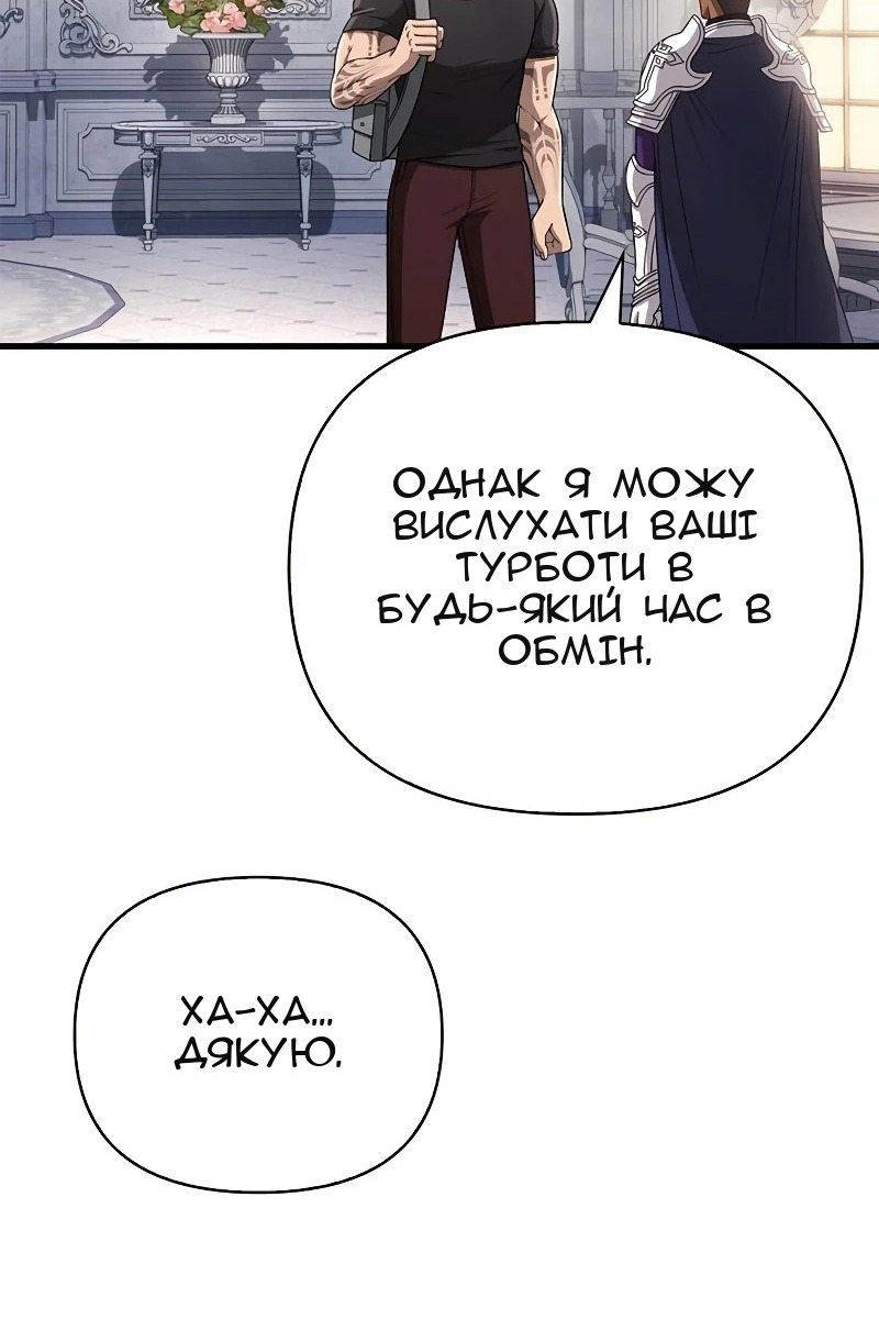 Сторінка 147