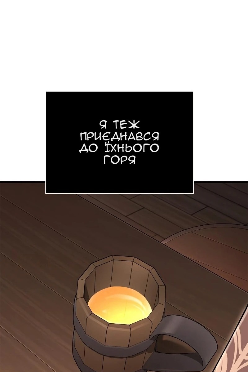 Сторінка 152