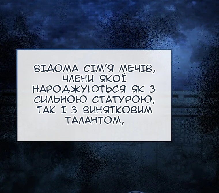 Сторінка 3