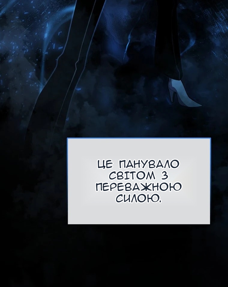 Сторінка 5