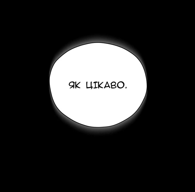 Сторінка 15