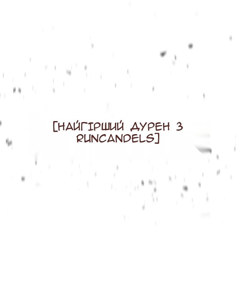 Сторінка 22