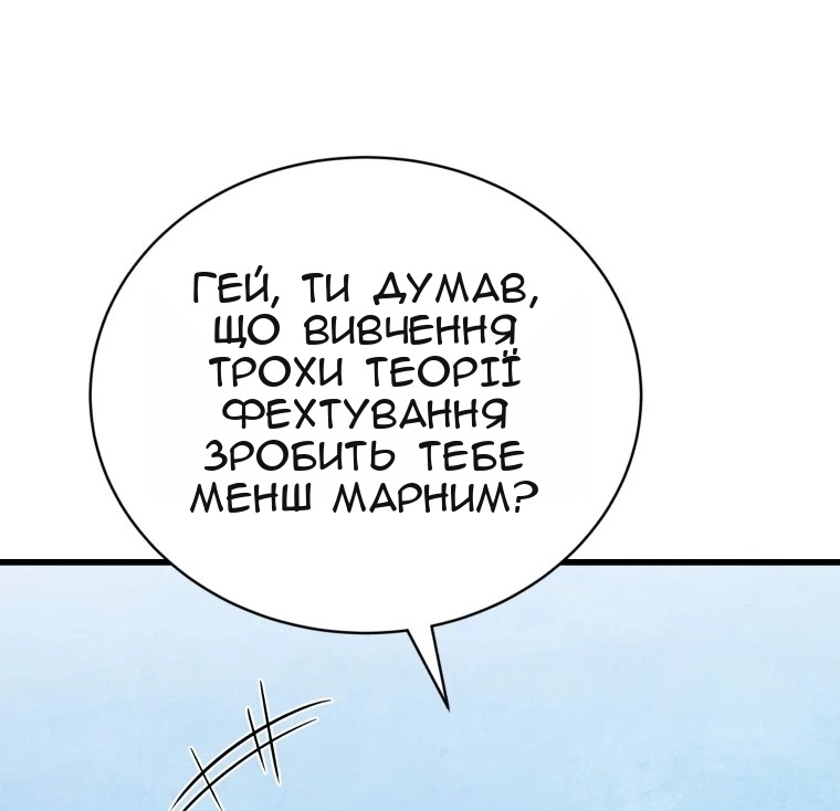 Сторінка 37